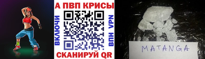 Купить наркотики цена Губкинский Галлюциногенные грибы  A PVP  Канабис  ГАШ  COCAIN 