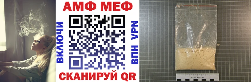 наркотики Губкинский АМФ 97%