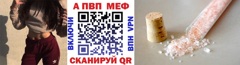 цена наркотик  hydra вход  Alfa_PVP VHQ  Губкинский 