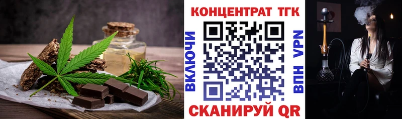 мега зеркало  Губкинский  Canna-Cookies марихуана 