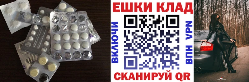 Ecstasy ешки  купить наркоту  Губкинский 