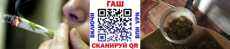 ГАШ Cannabis Губкинский