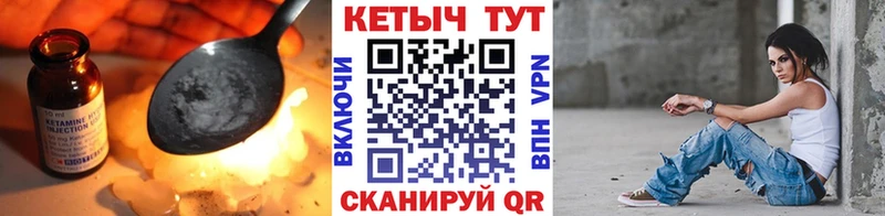 КЕТАМИН VHQ наркошоп Губкинский