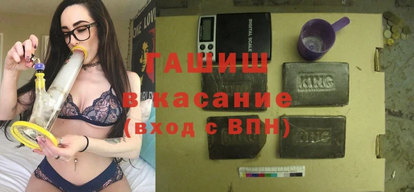 мефедрон мука Балахна