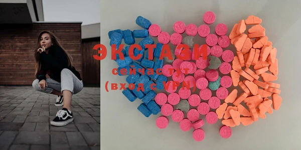 мефедрон мука Балахна