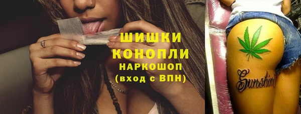 каннабис Балабаново