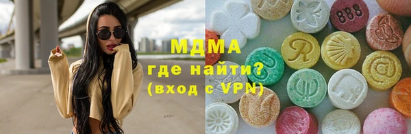 мефедрон мука Балахна