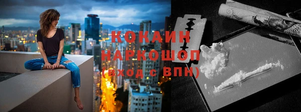 мефедрон мука Балахна