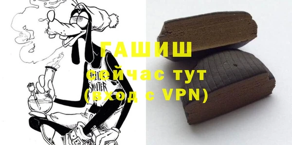 мефедрон мука Балахна