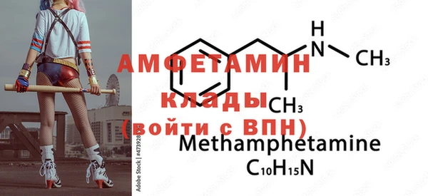 мефедрон мука Балахна