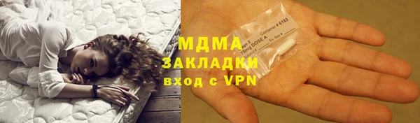 амф Баксан