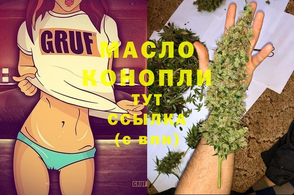 мефедрон мука Балахна