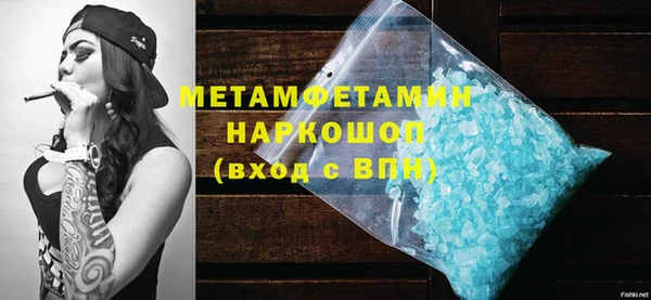 амф Баксан