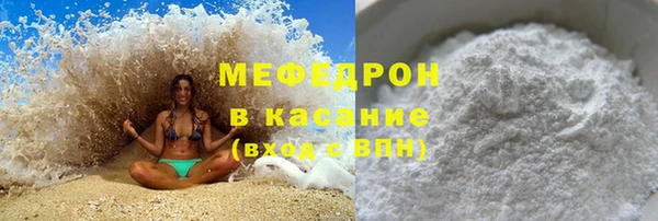 мефедрон мука Балахна