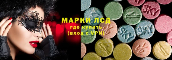 каннабис Балабаново