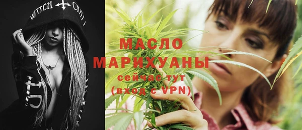 каннабис Балабаново