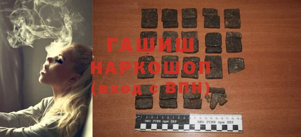 каннабис Балабаново