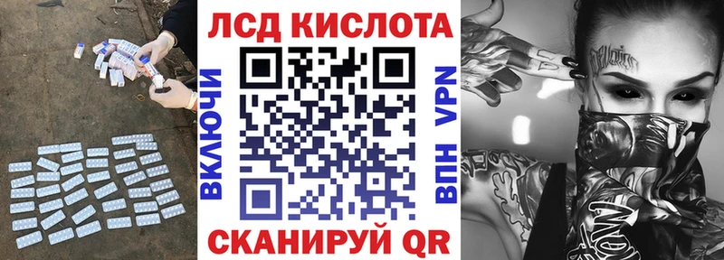 ЛСД экстази ecstasy  Губкинский 