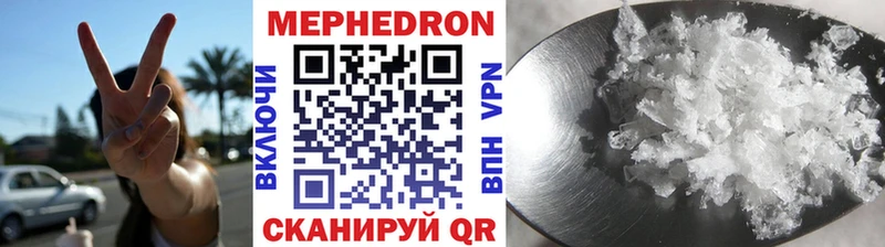 Меф VHQ  Губкинский 