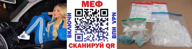 МЕФ  Губкинский