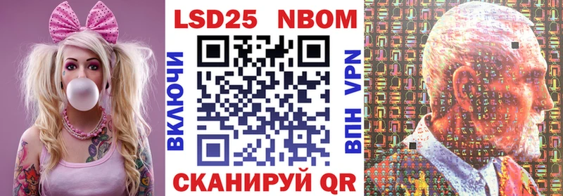 Марки NBOMe 1,5мг  купить наркотик  blacksprut вход  Губкинский 