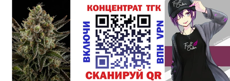 наркота  Губкинский  Дистиллят ТГК жижа 