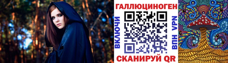 Галлюциногенные грибы мухоморы Губкинский